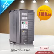 5.5kw变频器价格是多少