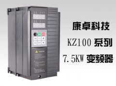 7.5kw变频器报价多少钱