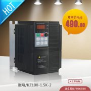 1.5kw变频器价格多少钱